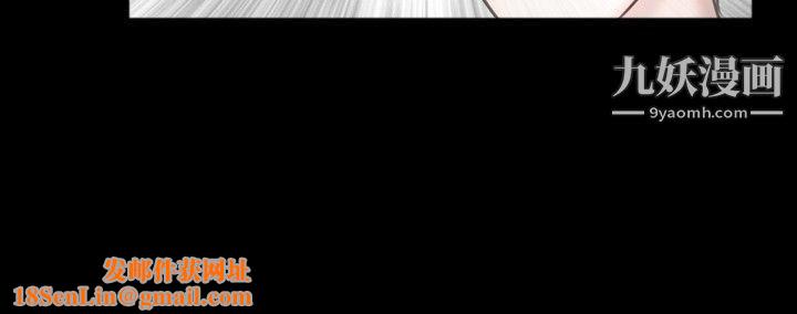 新进训育第53话