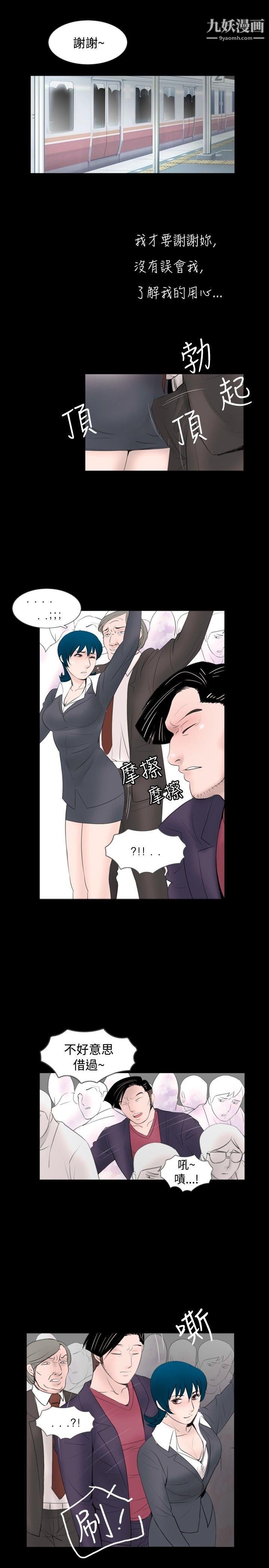 新进训育第55话