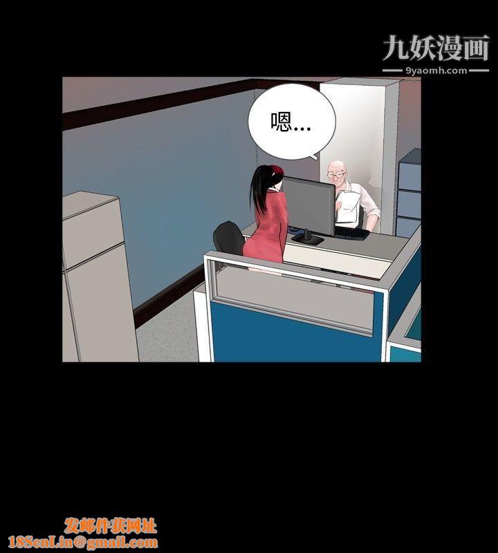 新进训育第56话