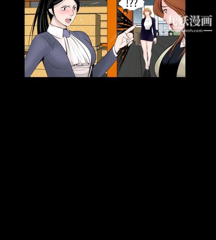 新进训育第58话