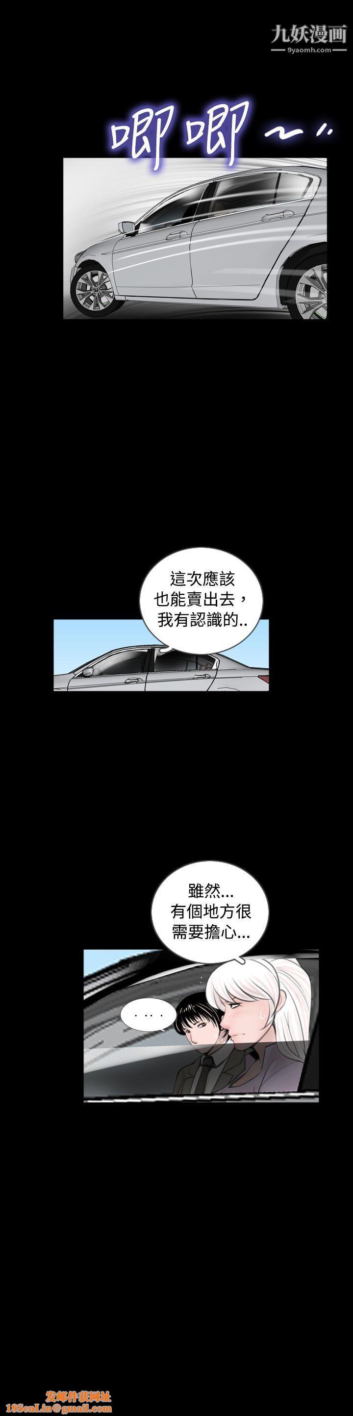 新进训育第58话