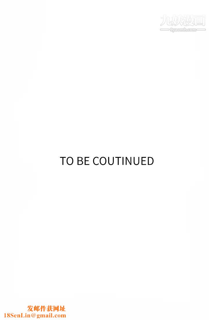 秘密教学第129话-趁没人的时候尽情做吧