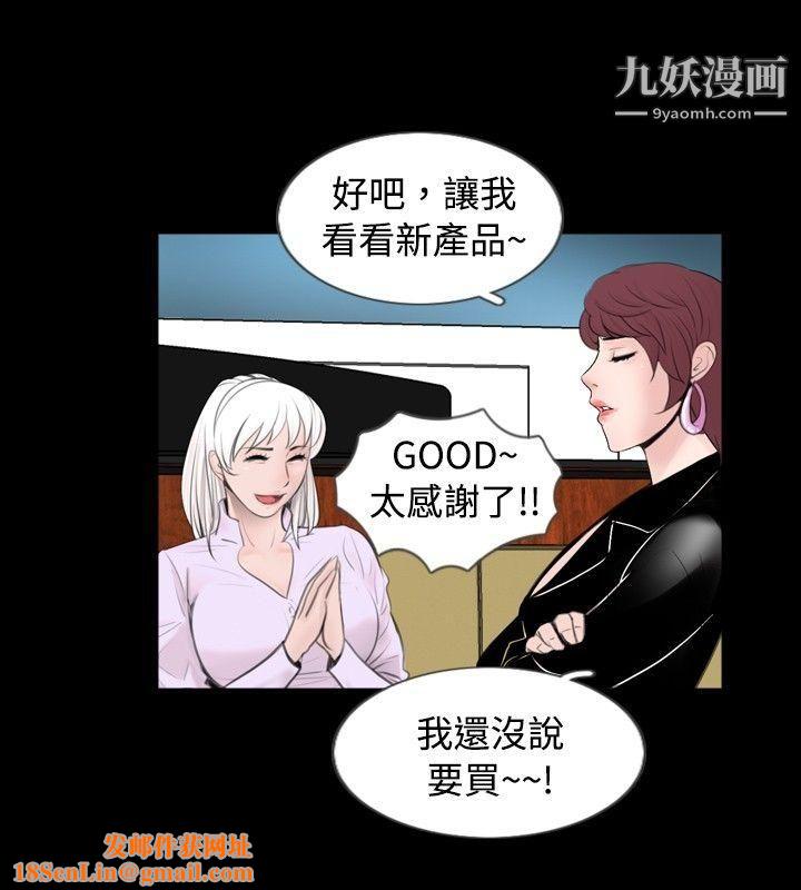 新进训育第59话