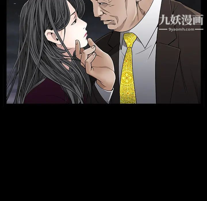 枷锁第42话