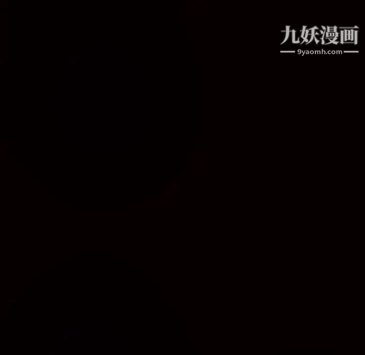 枷锁第42话