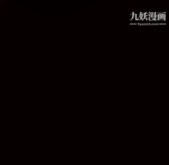 枷锁第43话