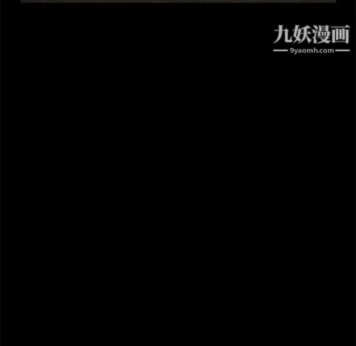 枷锁第43话