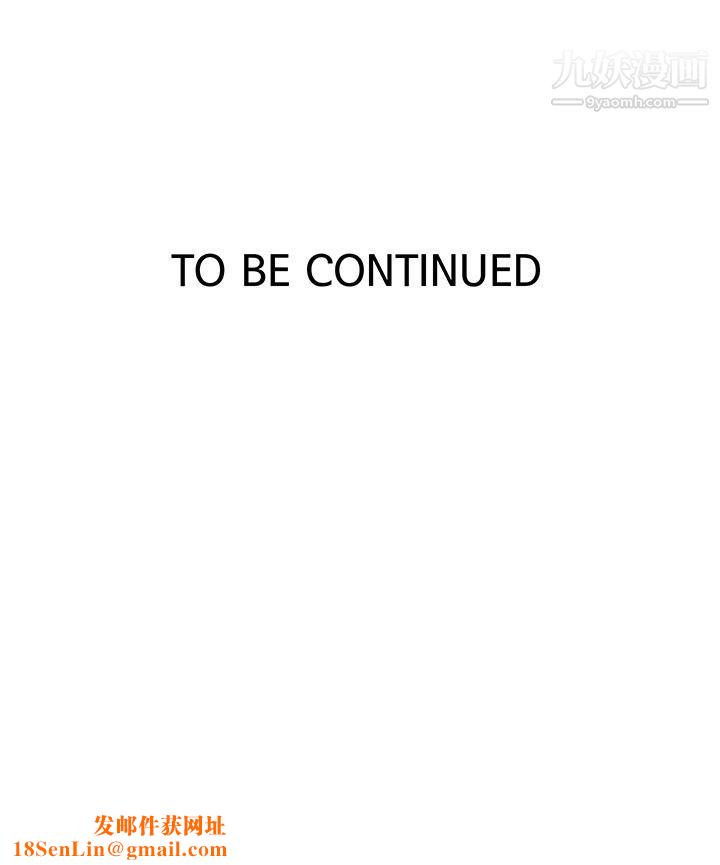 秘密教学第133话-今晚独享子豪的肉棒