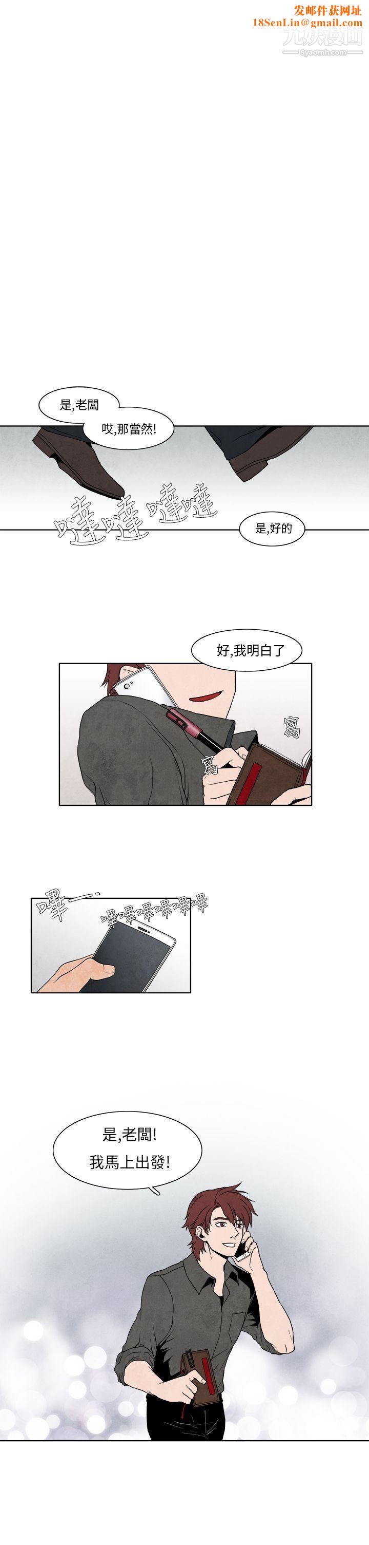夜花第7话
