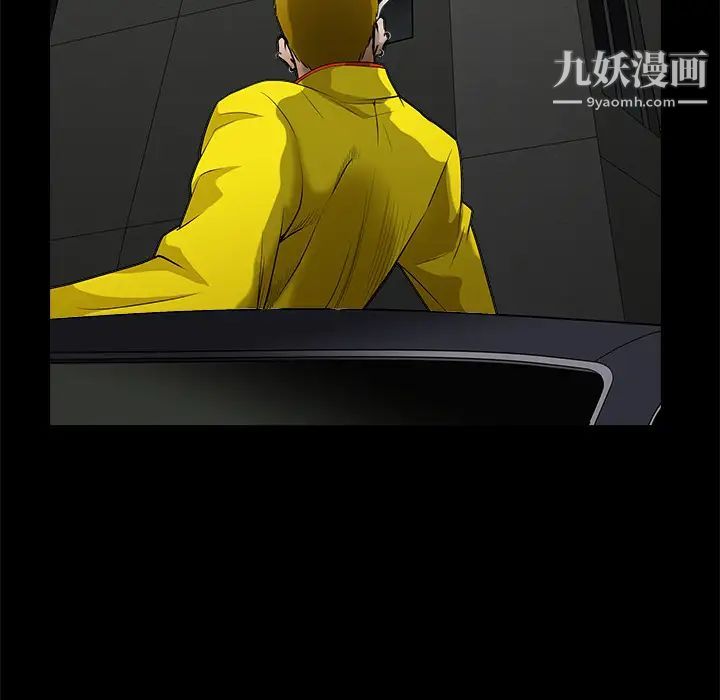 枷锁第43话