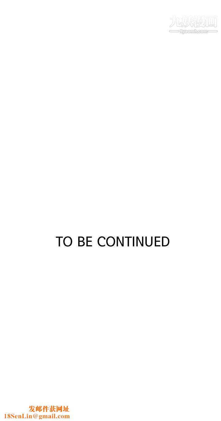 秘密教学第137话-幸好有跟子豪做