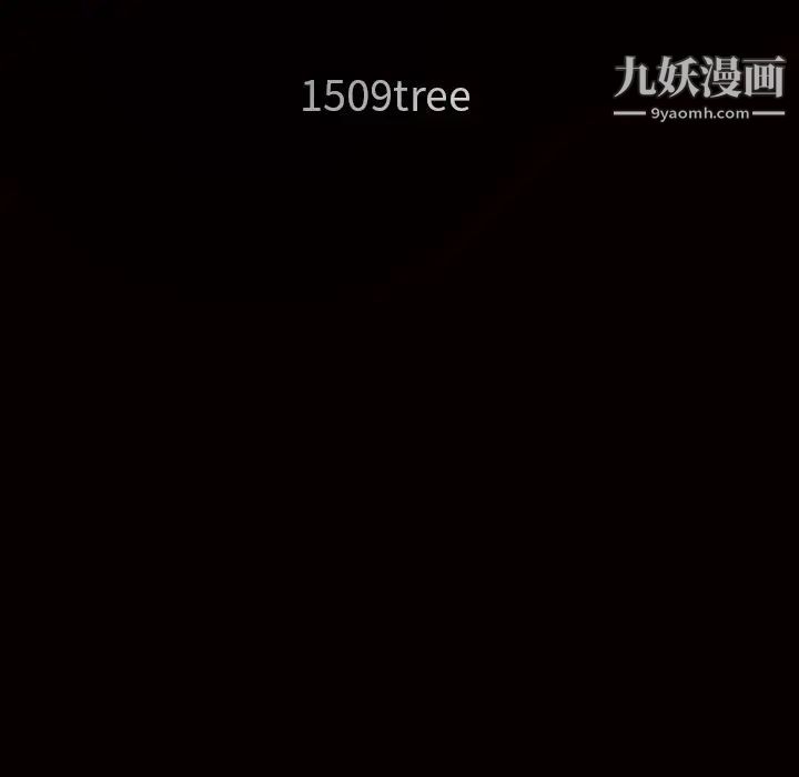 枷锁第43话