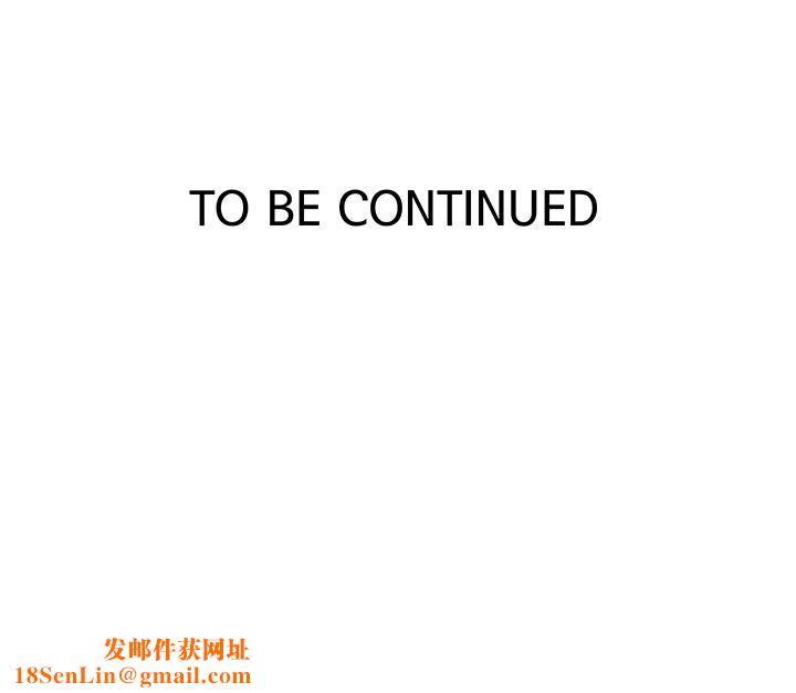 秘密教学第143话-子豪无穷无尽的牛奶喷泉