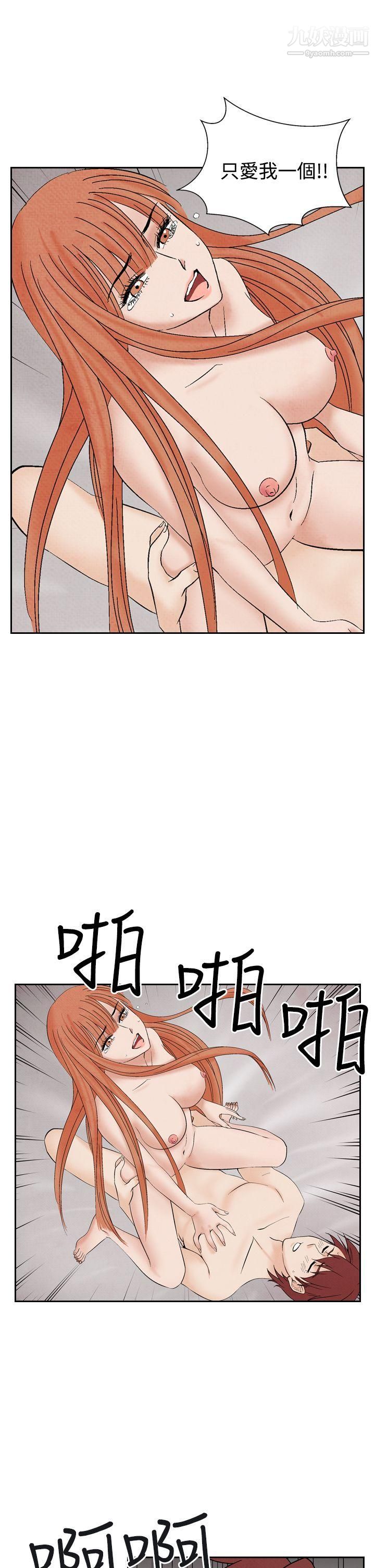 夜花第21话