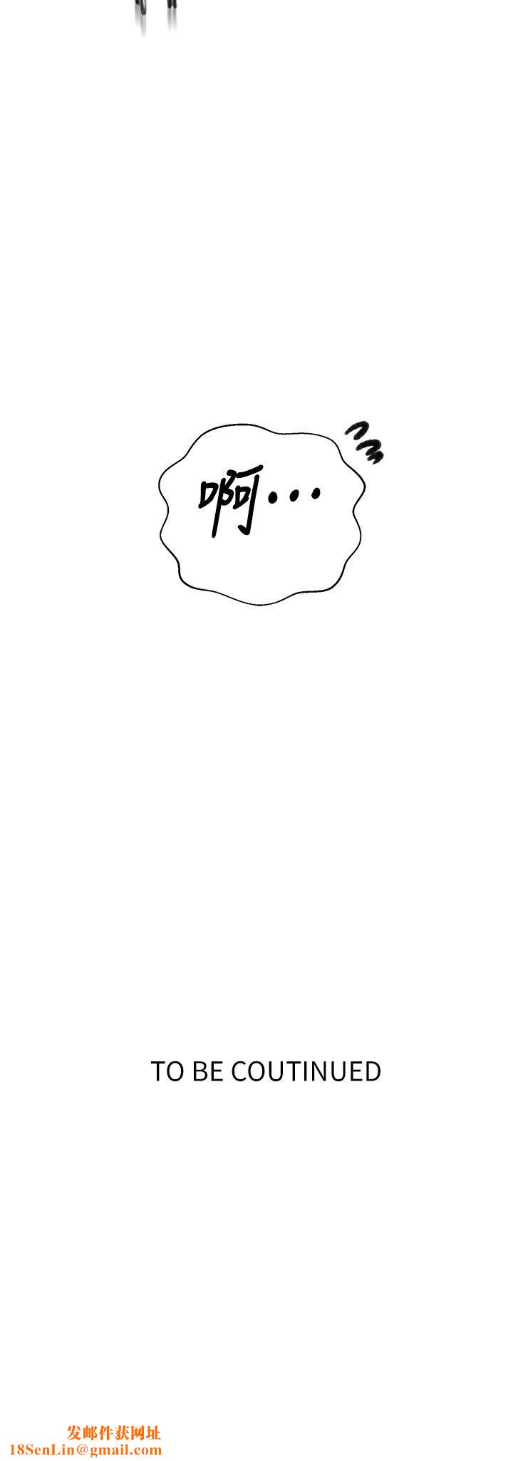 秘密教学第157话-用身体欢迎子豪回傢