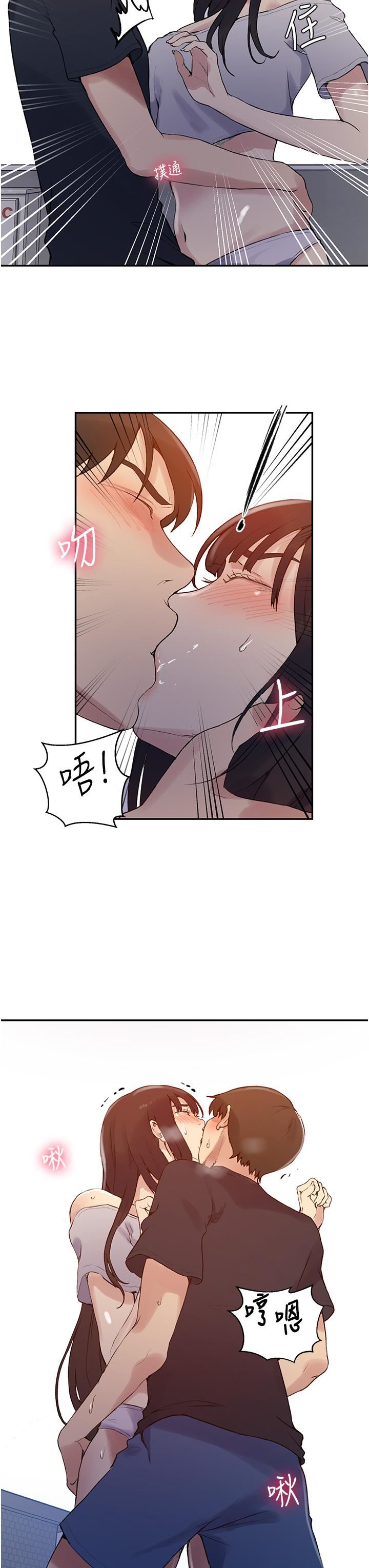 秘密教学第160话-一步步踏入陷阱的茱莉