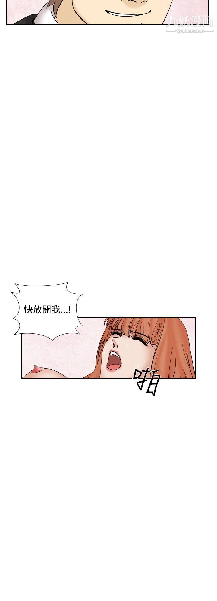 夜花第30话