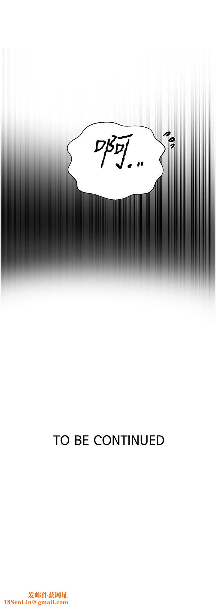 秘密教学第160话-一步步踏入陷阱的茱莉