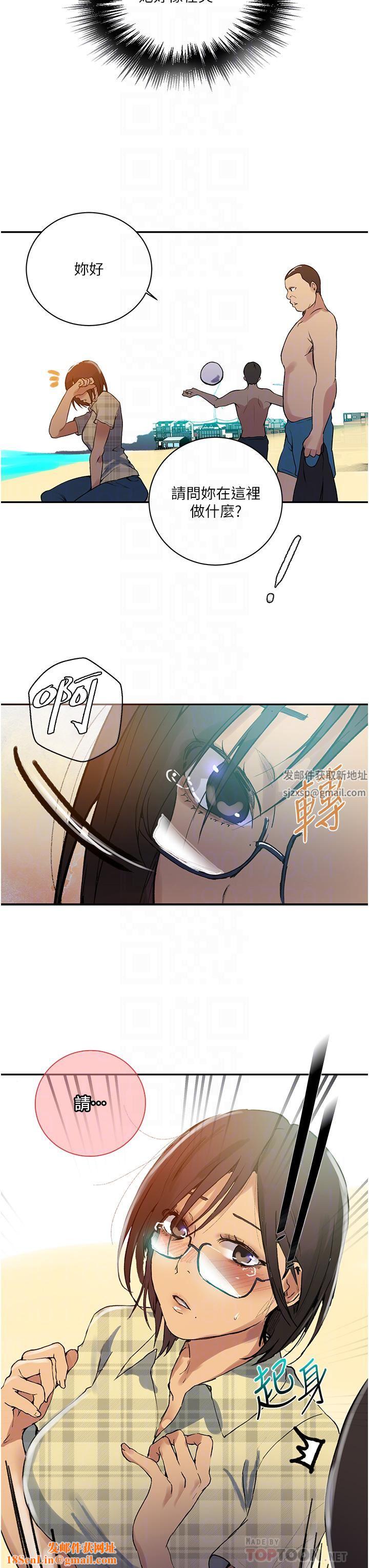 秘密教学第162话-近距离欣赏爱情动作片