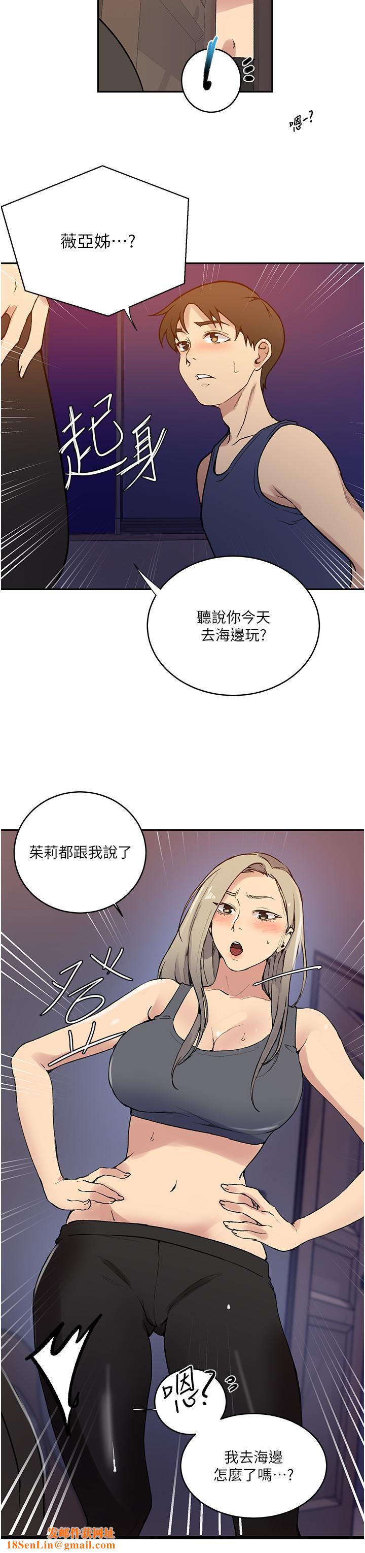 秘密教学第164话-我愿意跟舒亚3P…!