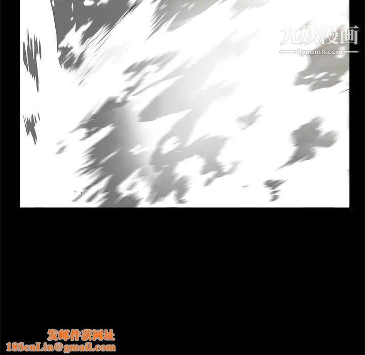 枷锁第47话