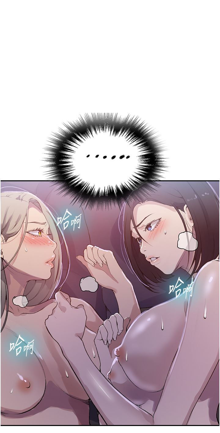 秘密教学第170话-子豪…射给我!!