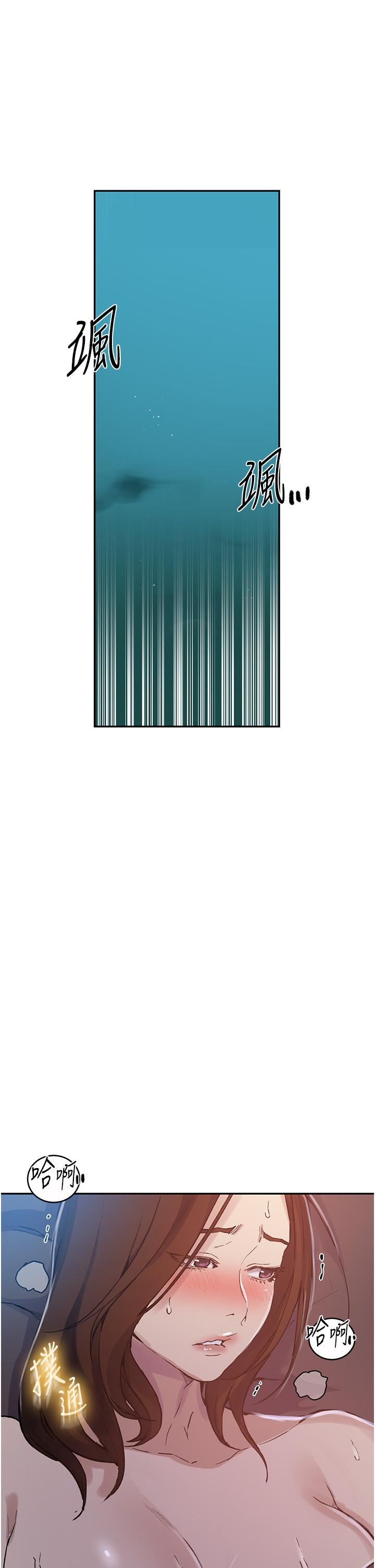 秘密教学第172话-在老公面前被干爽度加倍!