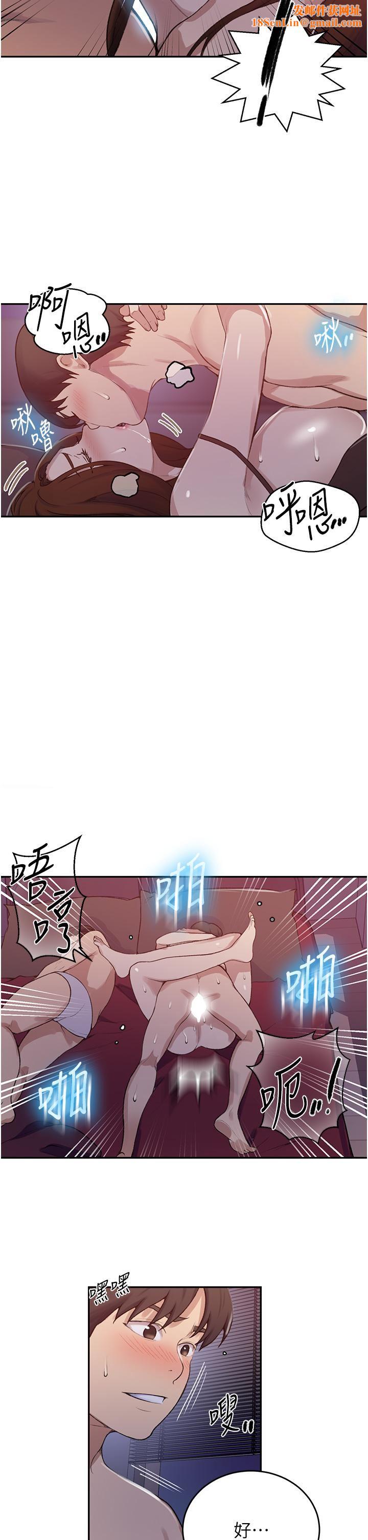 秘密教学第172话-在老公面前被干爽度加倍!