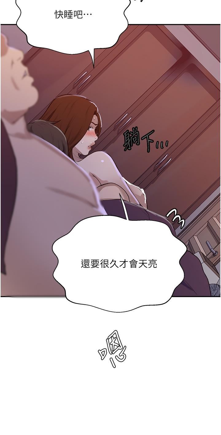 秘密教学第173话-光天化日之下在厨房开干