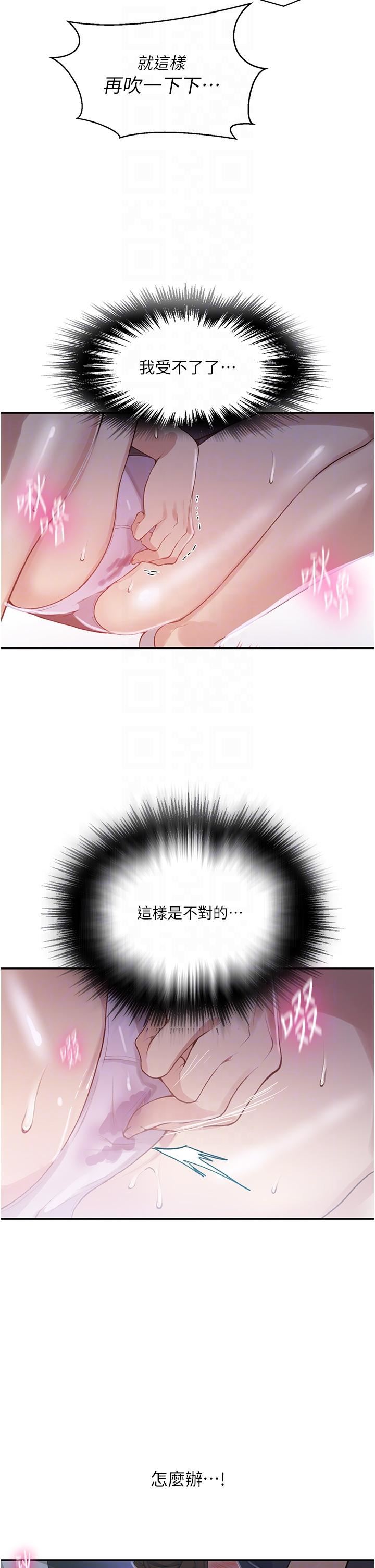 秘密教学第173话-光天化日之下在厨房开干