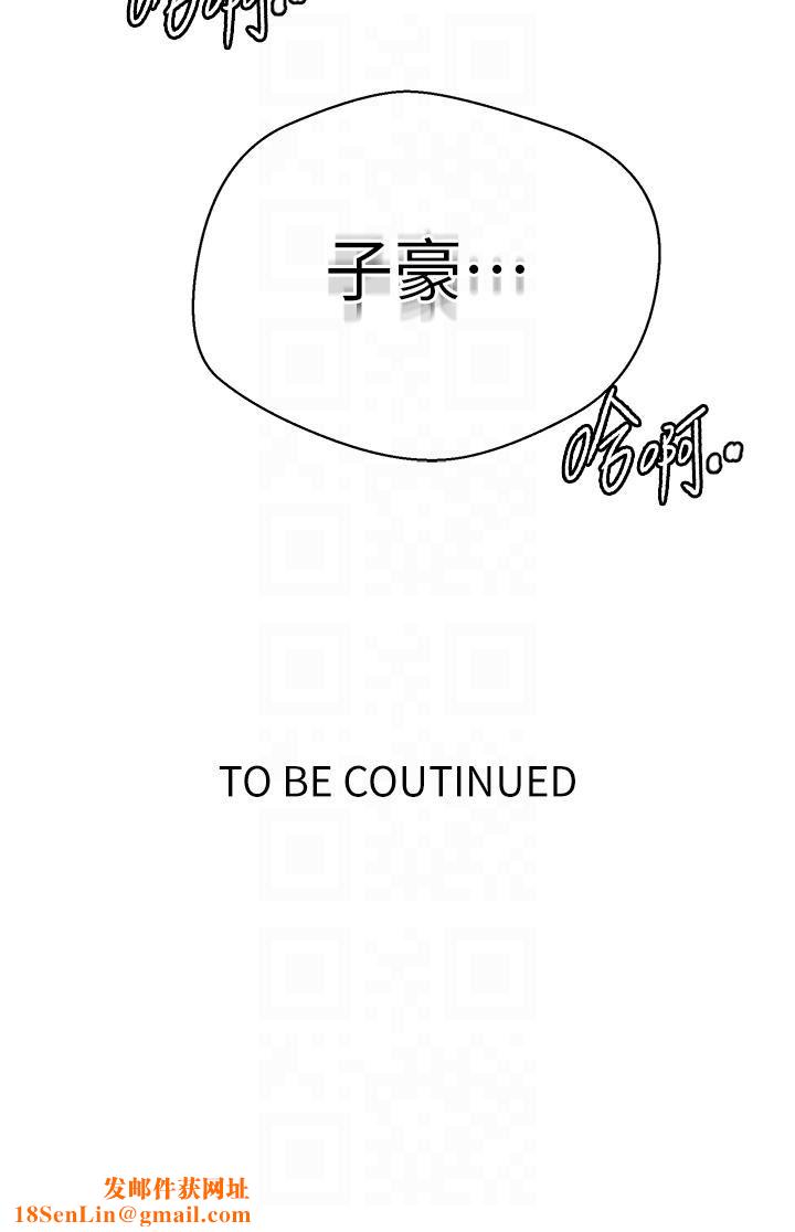 秘密教学第173话-光天化日之下在厨房开干