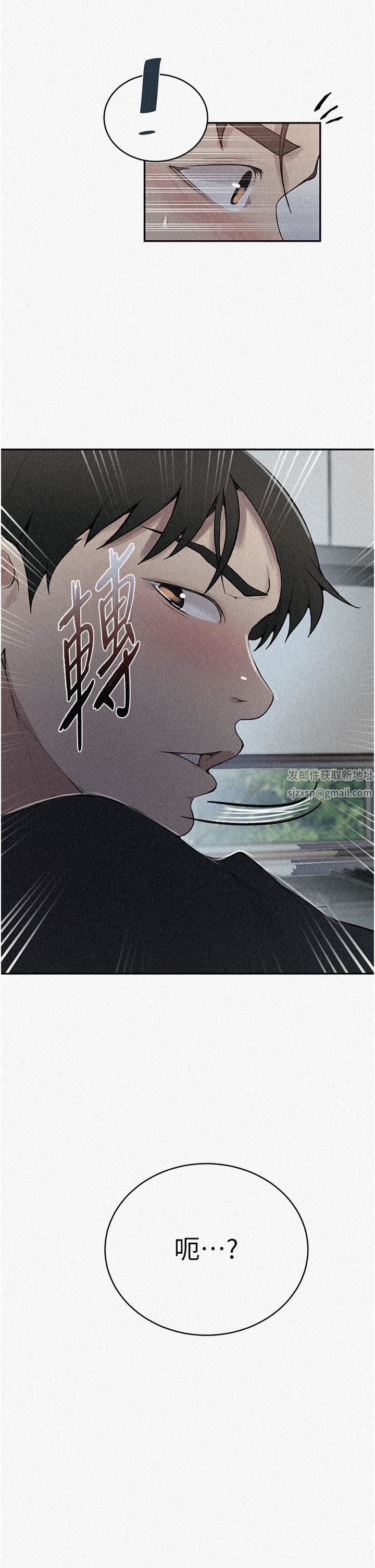 秘密教学第175话-在厕所里偷偷洩慾