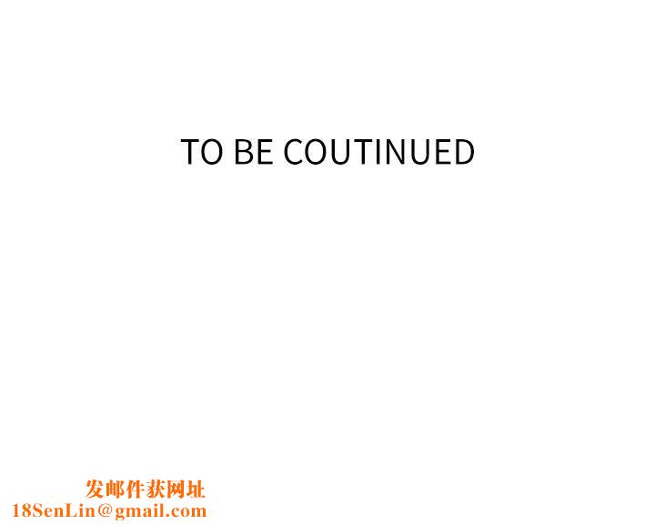 秘密教学第176话-妳弟根本就是淫魔…!