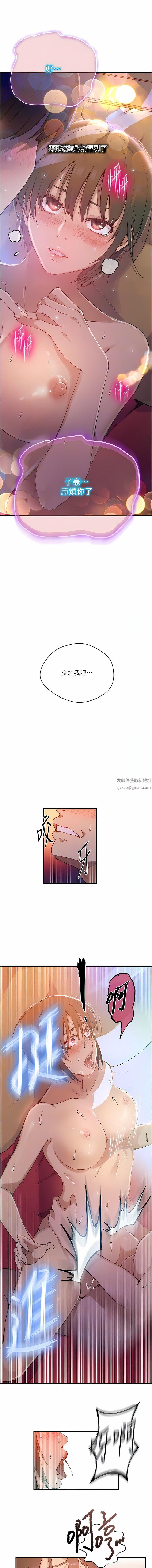 秘密教学第178话-品仪的第一次我要瞭