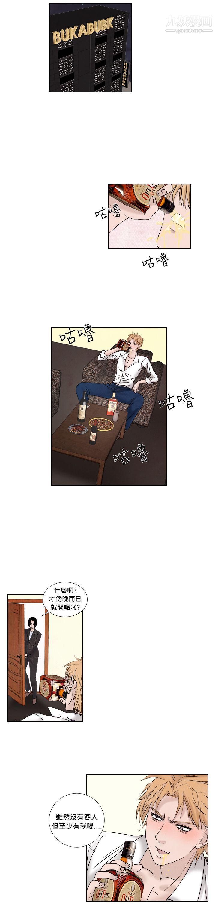 夜花第1季-最终话