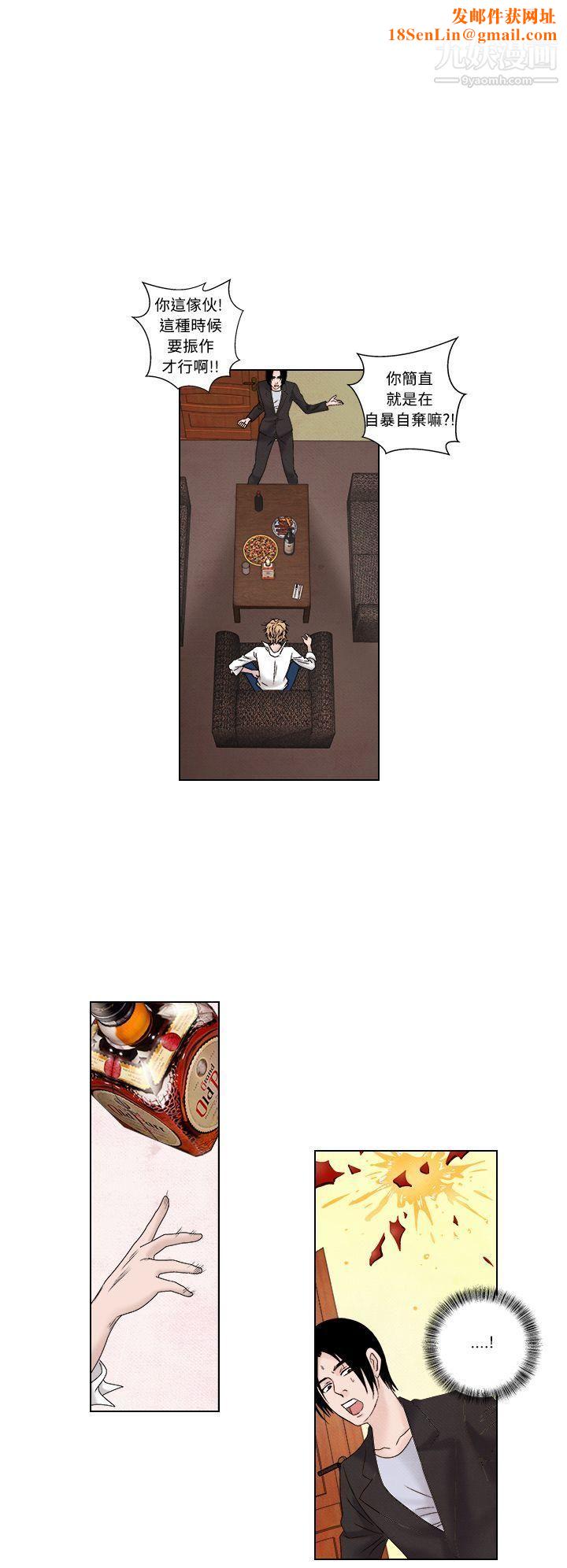 夜花第1季-最终话