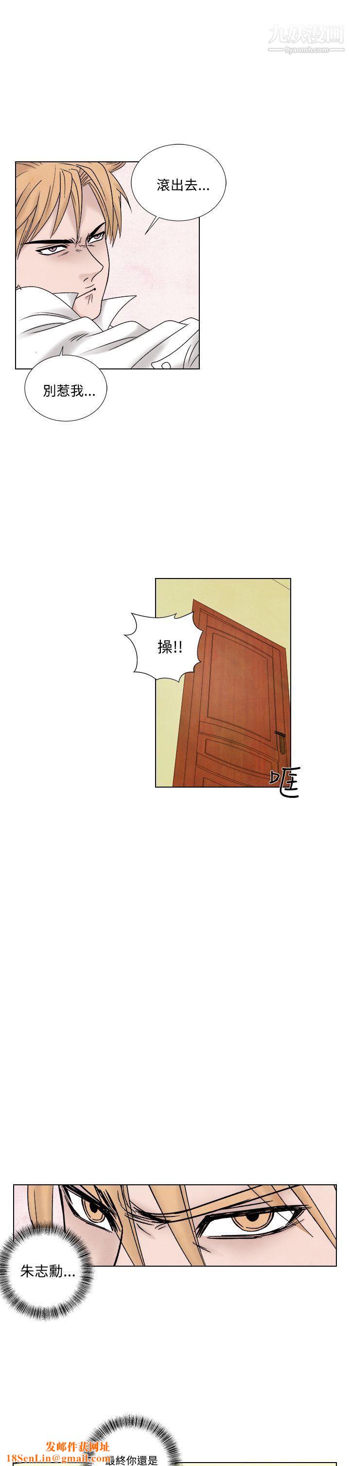 夜花第1季-最终话