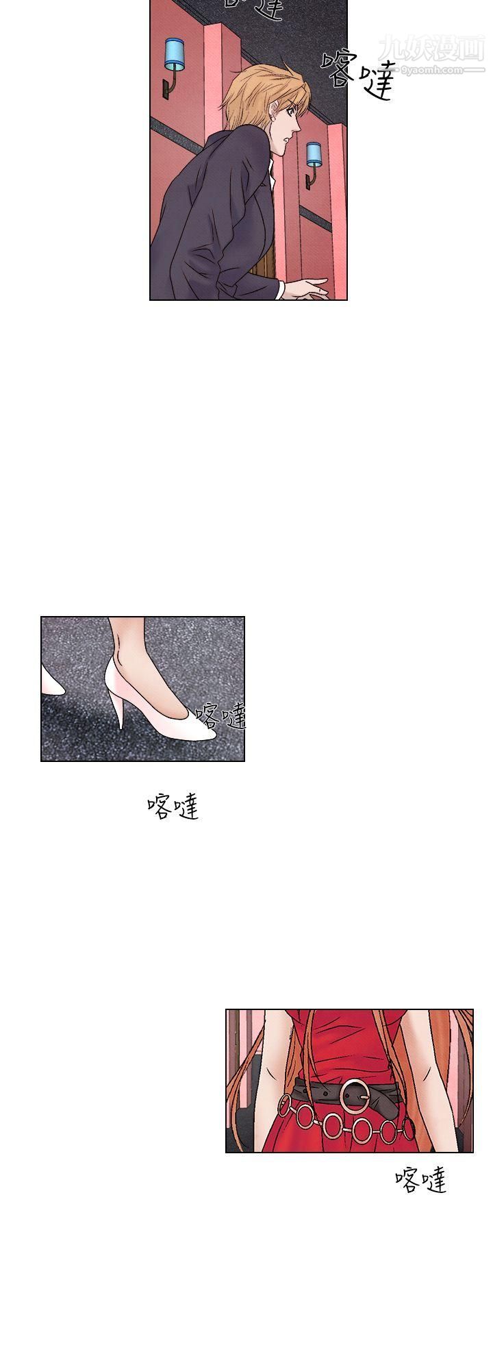 夜花第1季-最终话