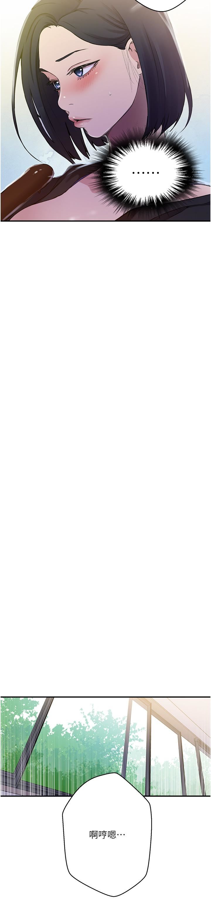 秘密教学第185话-我要看着妳漂亮的脸做!