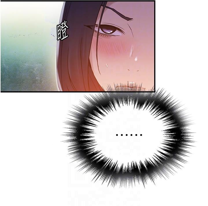 秘密教学第185话-我要看着妳漂亮的脸做!