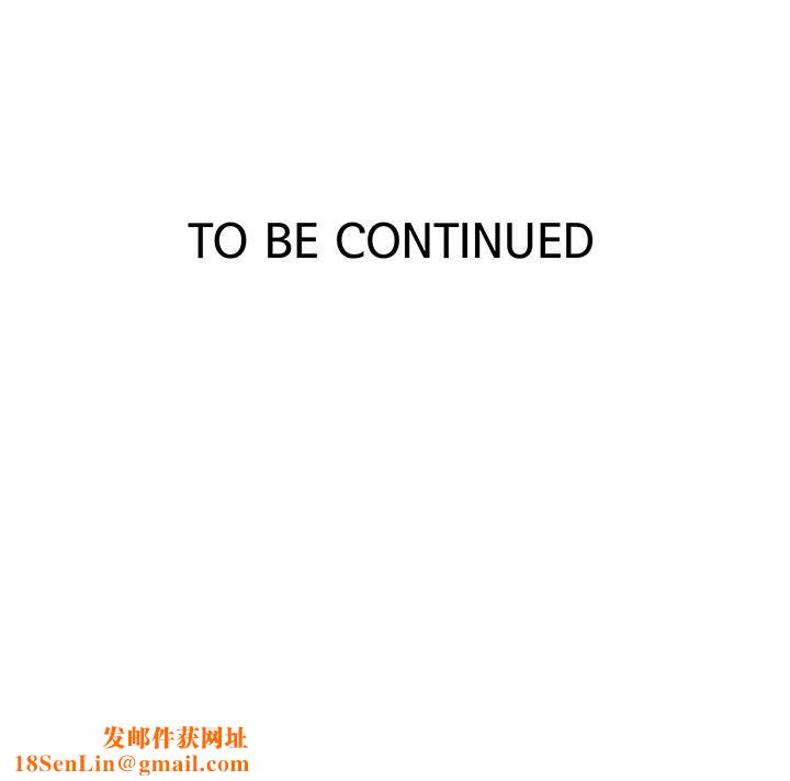 秘密教学第185话-我要看着妳漂亮的脸做!