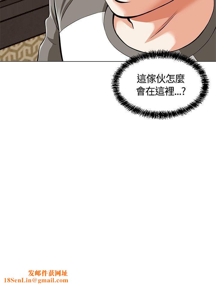 Roommate第2话