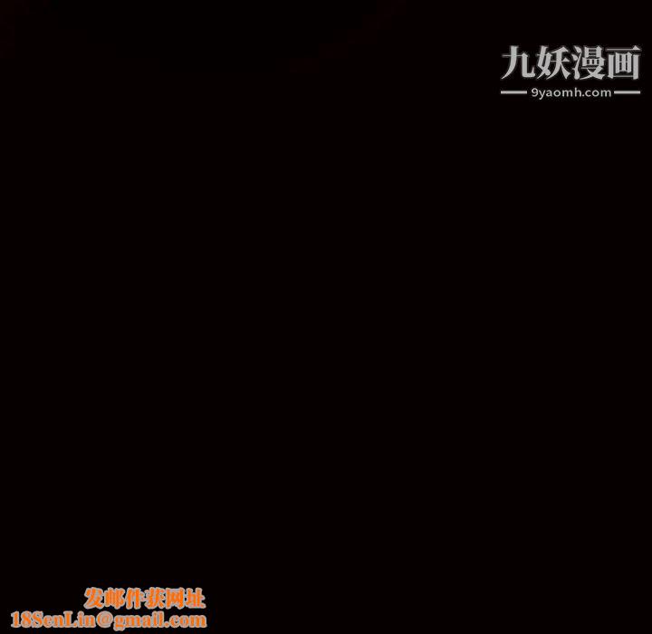 枷锁第50话