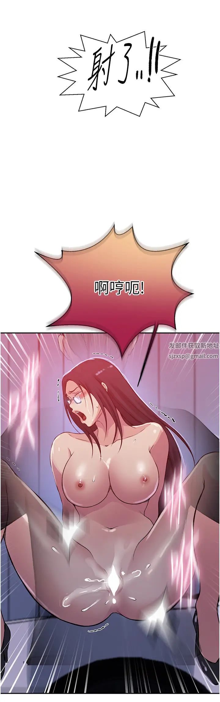 秘密教学第199话-请主人净化我…