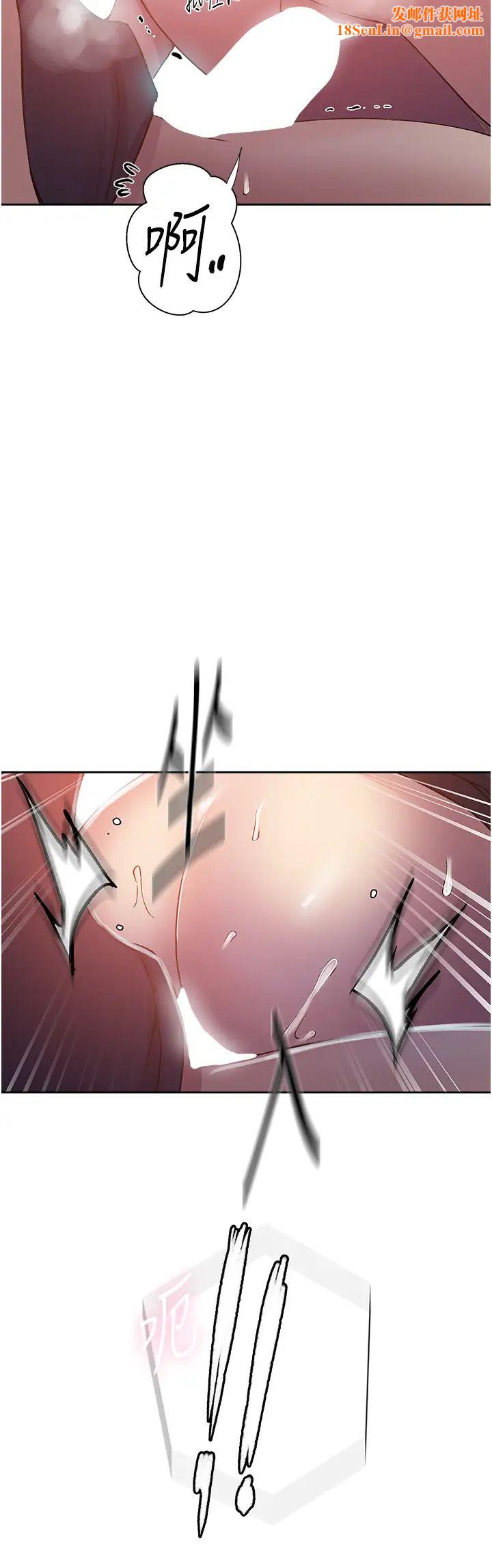 秘密教学第201话-在客运上偷偷交换体液