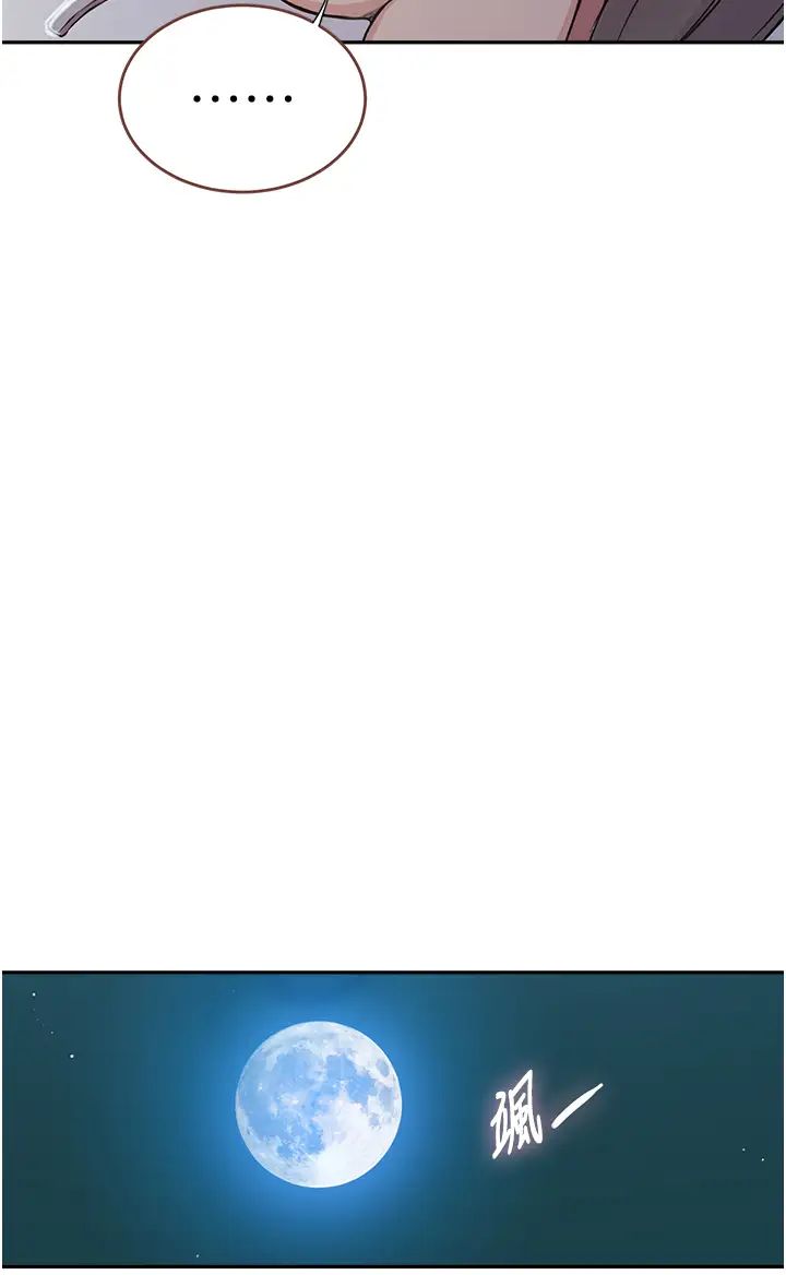 秘密教学第202话-你跟妈去首尔干嘛?