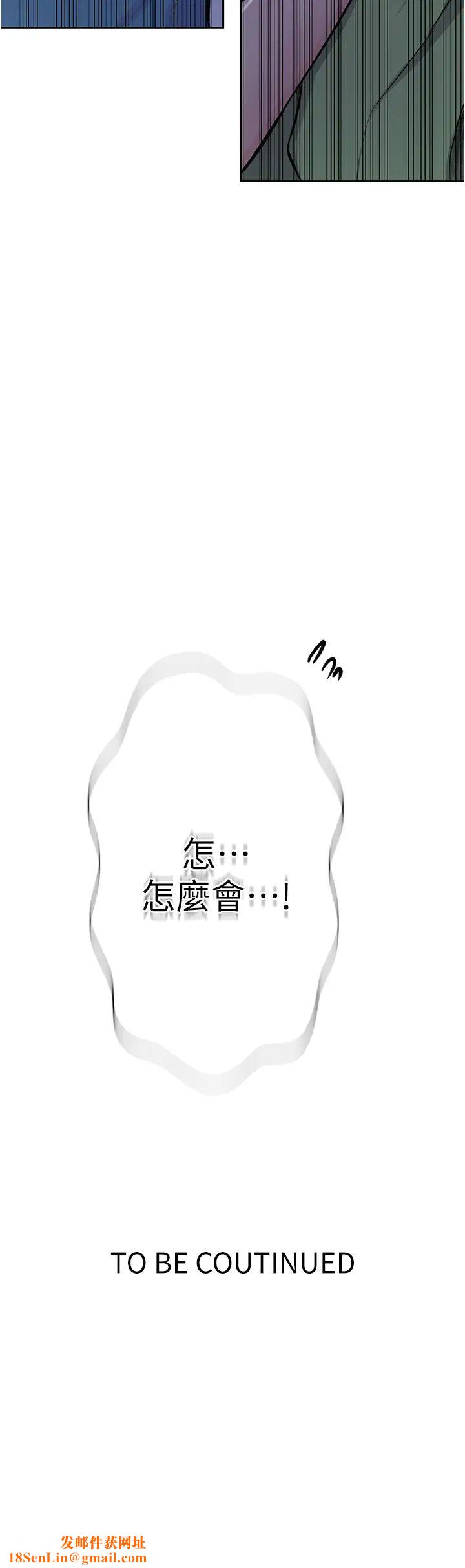 秘密教学第203话-弟弟的肉棒真的好美味!!