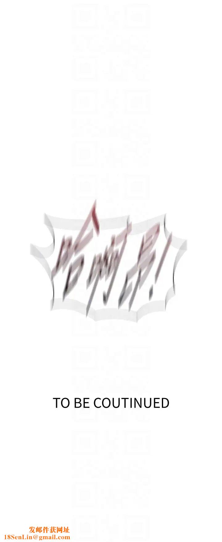 秘密教学第204话-看我怎么教训妳!