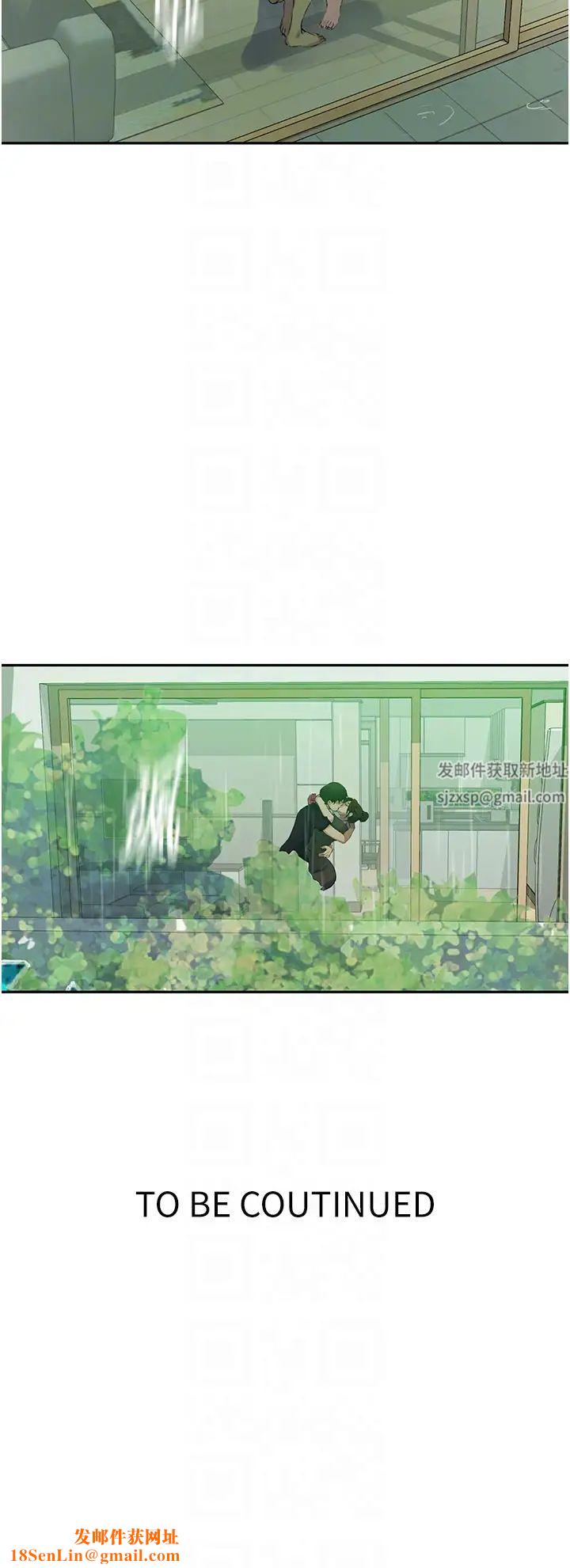 秘密教学第206话-你对我女儿做瞭什么…!!