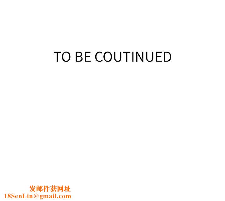 秘密教学第208话-我一插,妳就不行瞭吧?